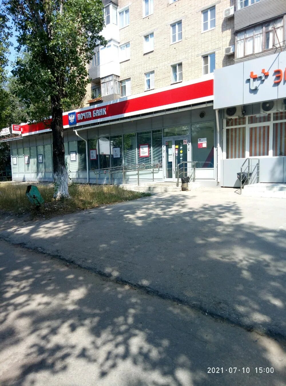 втб банк график. втб г тольятти. втб центральный офис. матросова 40 тольятти. втб банк тольятти.