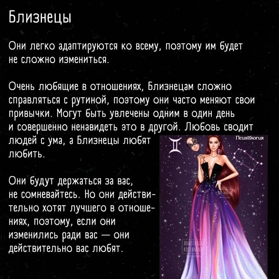 телец характеристика знака. телец характеристика. 1001 гороскоп женщина. рамблер гороскоп. образ астролога.