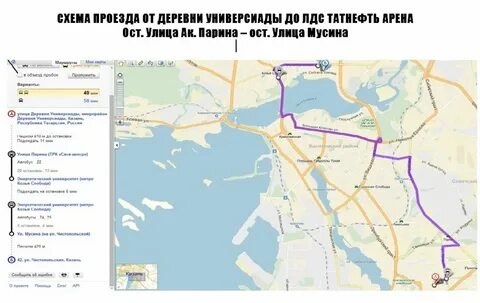 Универсиады казань карта