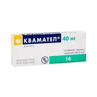 Квамател инъекции