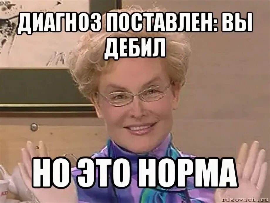 Нормально это как. Относительная величина, определяющая запас оборотных средств. Малышева пукать это норма. Относительная величина, определяющая запас оборотных средств. Норма.