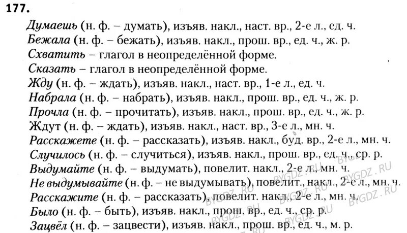 белорусские учебники начальная школа. беларуская літаратура. учебник по белорусскому вторая часть. литературное чтение. белорусская литература 10 класс учебник.