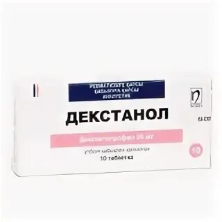 Декстанол