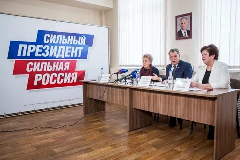 Региональный избирательный штаб