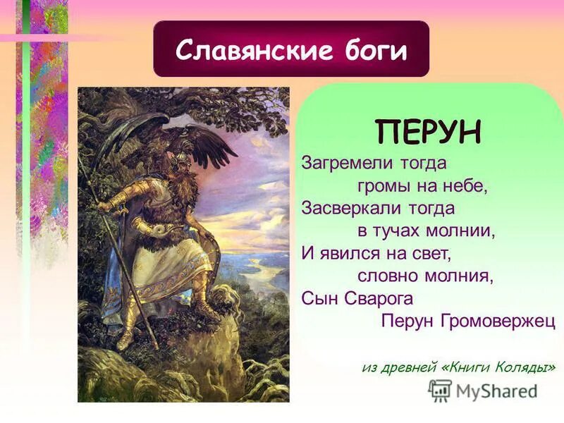 синквейн про египет. синквейн на тему. синквейн. синкен. синквейн на тему.