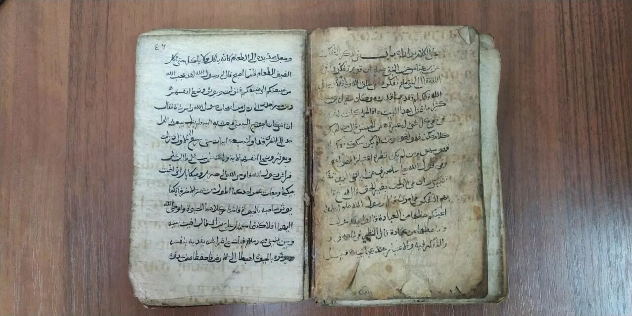 рукопись тысяча. супрасльская рукопись книга. старинный манускрипт. рукописи xvii века. древние арабские рукописи.