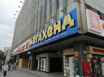Солнышко ростов