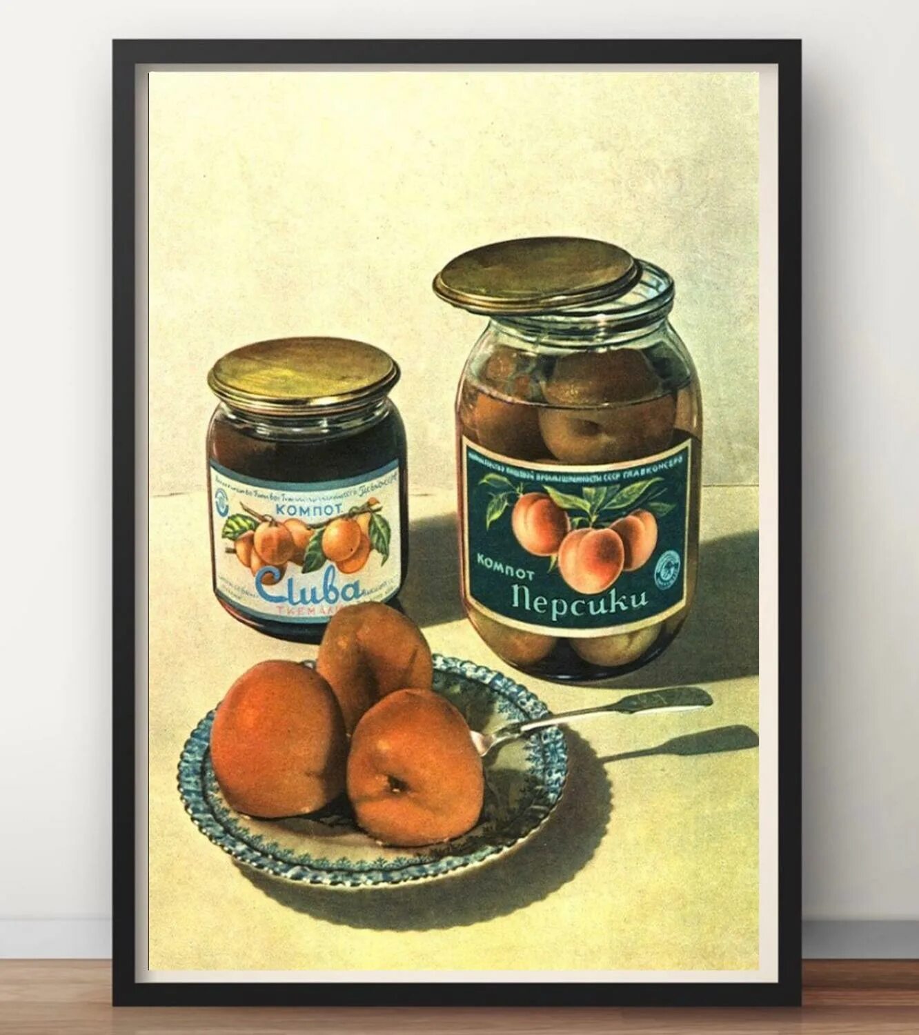 советские продукты консервы. консервированные макароны. алыча компот ссср. советские рыбные консервы. советские консервации.