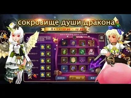Обновление 12 1 2