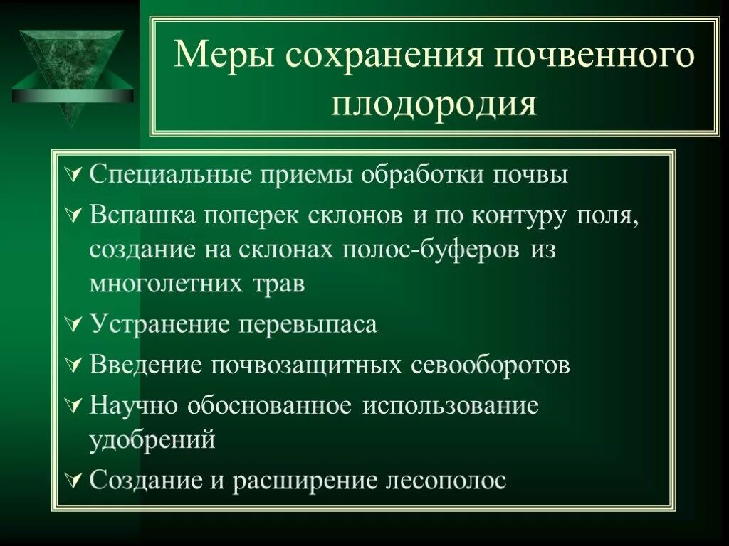 Американские единицы измерения длины таблица. Составьте список мер. Подраздел. Таблица старинных мер длины. Единицы измерения 4 класс таблица.
