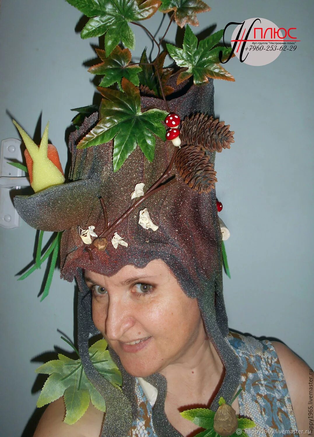 Детский костюм лешего. Шляпа лешего. Костюм леший. Костюм лесовика. Костюм лешего витус.