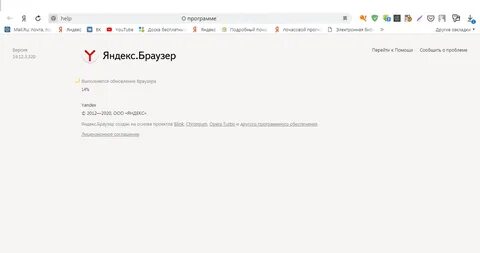 Апдейты яндекса