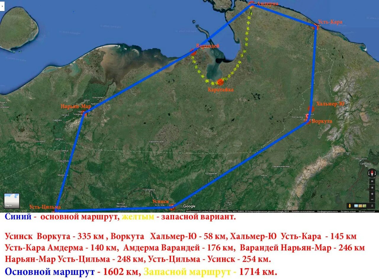 Железная дорога Воркута-Хальмер-ю. Воркута Усинск ЖД дорога. Маршрут автобусов воркута