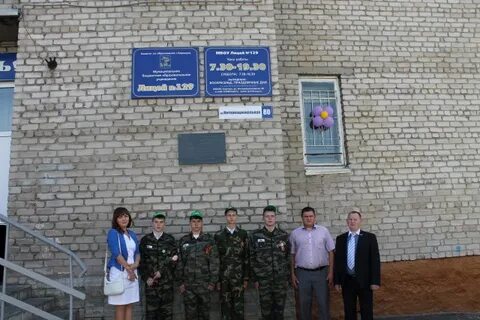 129 лицей барнаул