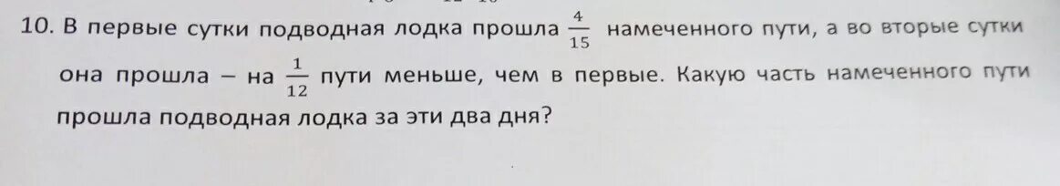 Подводная лодка к-3 ленинский комсомол. Подводная лодка акула проект 941 архангельск. Дизель-электрическая подводная лодка проекта 636. Подводная лодка шла трое суток. Подводная лодка навага 667 проект.