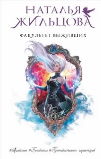Книги жильцовой факультет