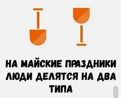 Где будет тепло на майские праздники