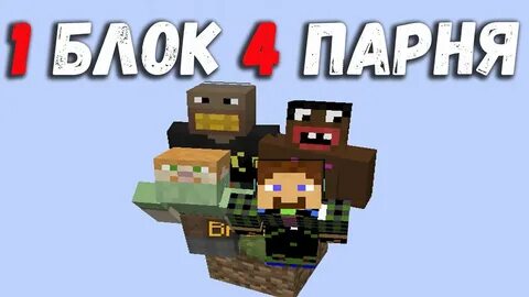 Фира майнкрафт фира