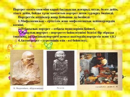 Онлайн бодибилдер порно