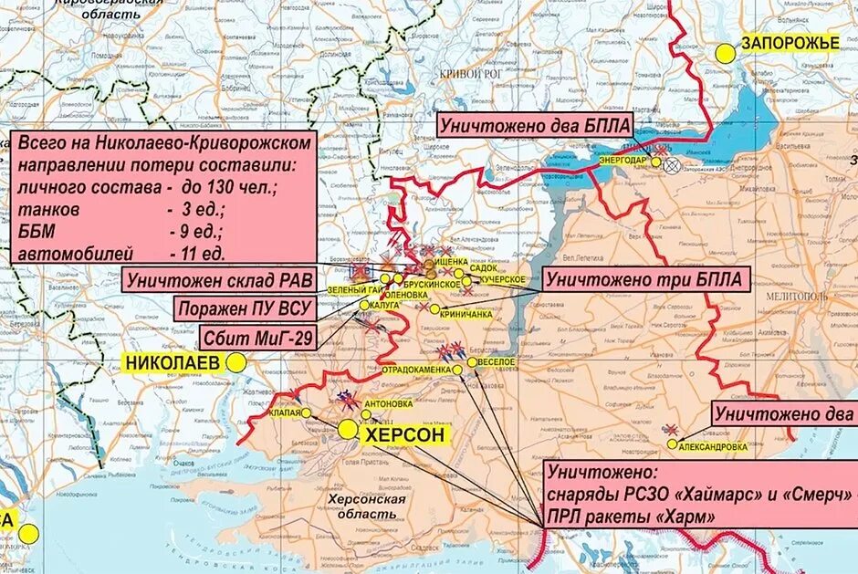 Карта боевых действий на Украине. Карта военных действий на Украине. Карта боевых действий на Украине октябрь 2022. Запорожская область карта боевых действий.