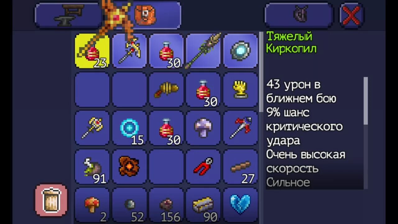 Акула кирка террария. Кирки в террарии по мощности. Киркопил террария. Киркопил террария. Крафт всех кирок в террарии.