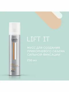 Прикорневая пенка