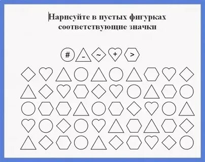 Задания на память 7 класс