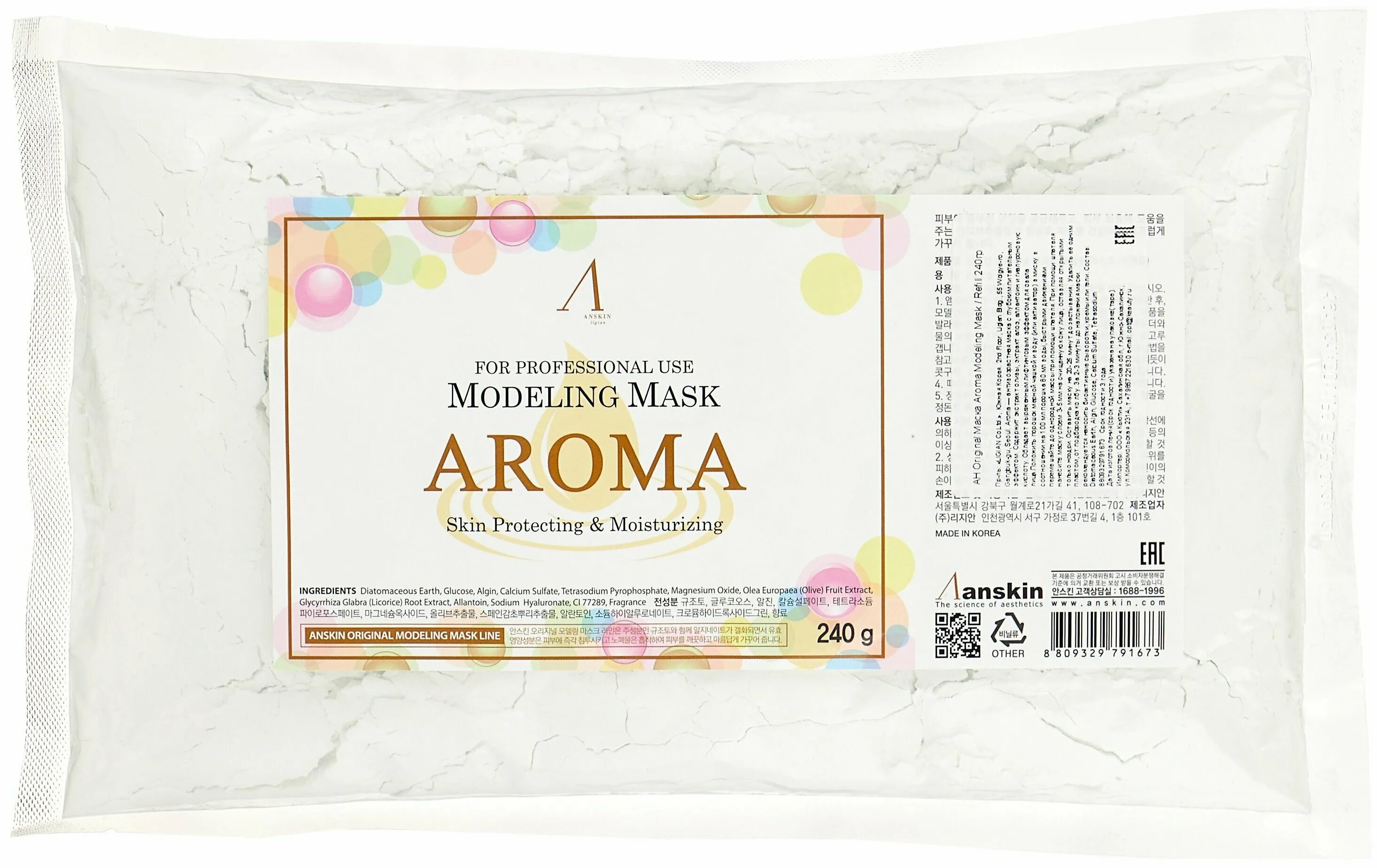 Маска Anskin Aroma Modeling альгинатная 240 г. АН Original маска Aroma Modeling Mask / Refill 25гр. Маска альгинатная антивозрастная питательная - Anskin Aroma Modeling Mask / Refill 240g. Альгинатная маска Anskin Modeling Mask 240g. (Anskin). Альгинатная маска anskin