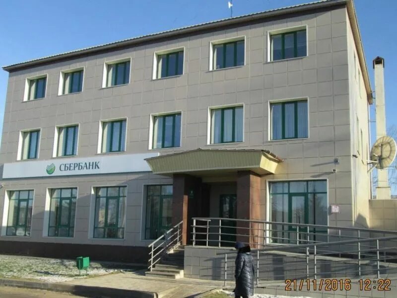 Ардатов сбербанк. Сбербанк ардатов нижегородская. ардатов нижегородская область. ардатов нижегородская область улица гоголя. чкалова 11.