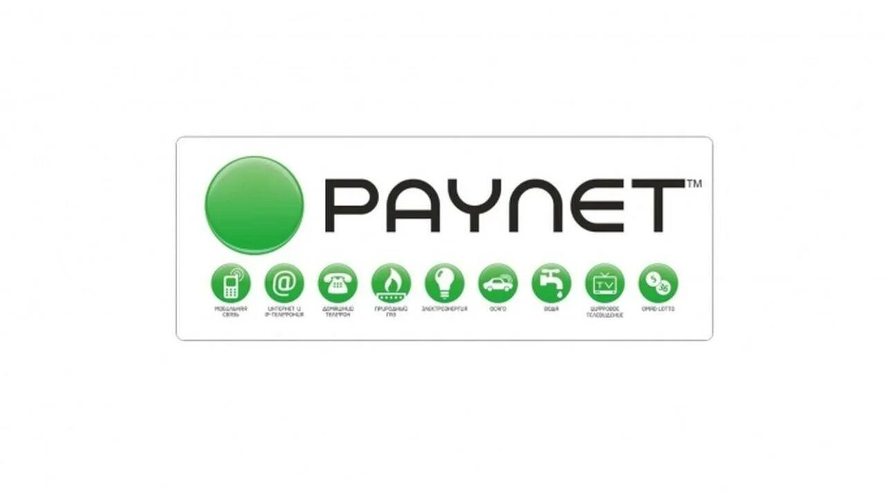 Paynet. Значок Пайнет. Пайнет услуги. Paynet реклама. Control uz