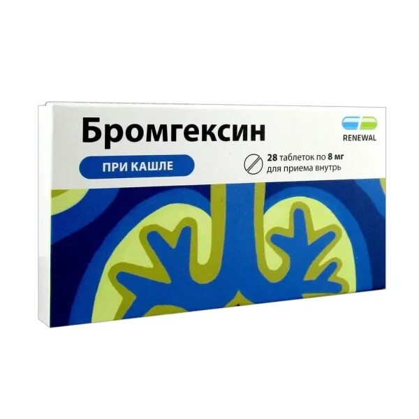 Бромгексин медисорб таблетки. Бромгексин таблетки 8 мг. Бромгексин таб 4мг 50 для детей. Бромгексин таблетки от кашля взрослым. Бромгексин 16 мг.