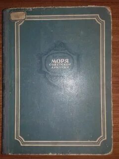 1948 книга