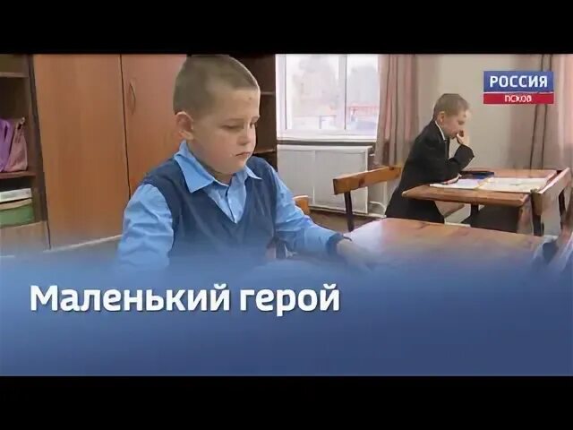 Школьник сережа