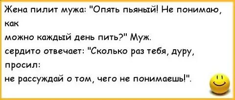 Анекдот понимаю