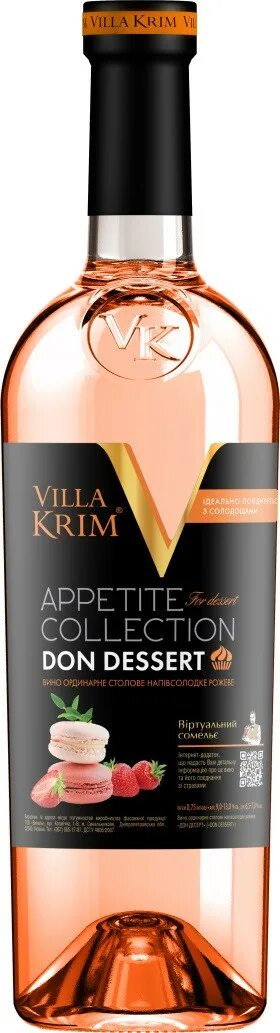 Don collection. Вилла Крым appetite collection don Dessert. Villa krim appetite collection don Dessert вино полусладкое розовое. Вино вилла Крым розовое полусладкое. Вино Villa krim appetite collection.