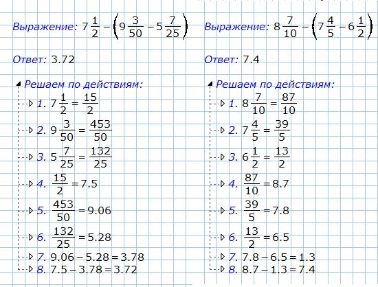 Найдите значение выражения 4 8 0 4. Найдите значение выражения 5-3+10-2. Найдите значение выражения (6^2*6^7)^4/(6*6^6)^5. Найдите значение выражения 7 5 7 -7. Найдите значение выражения: 2!+5!.