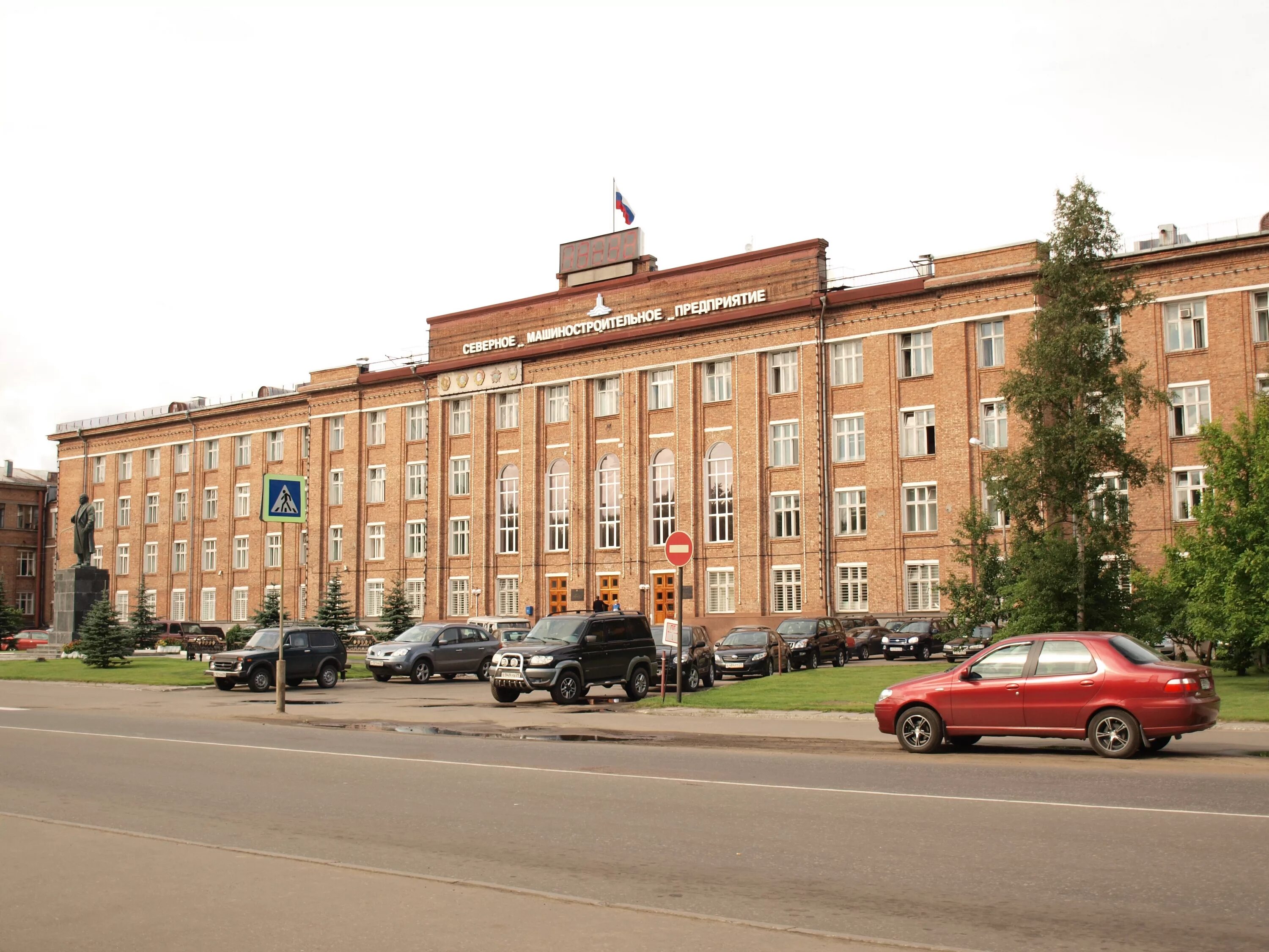 Завод севмаш. Северодвинск СМП заводоуправление. Завод Севмаш Северодвинск. Заводоуправление Севмаш Северодвинск. Северное Машиностроительное предприятие Северодвинск.