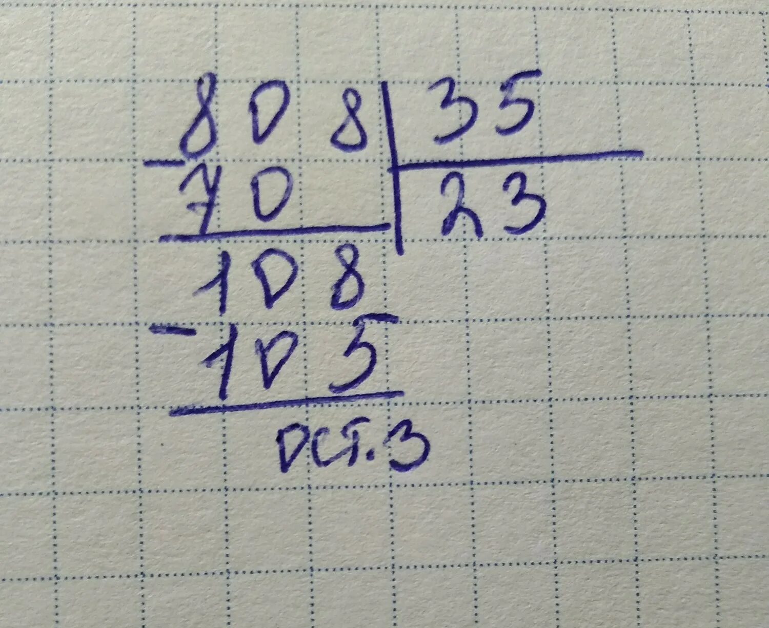35 ост 3. 808:35 Столбиком. 2994 Делим на 998 в столбик. 330 7 Столбиком. 945 7 В столбик.