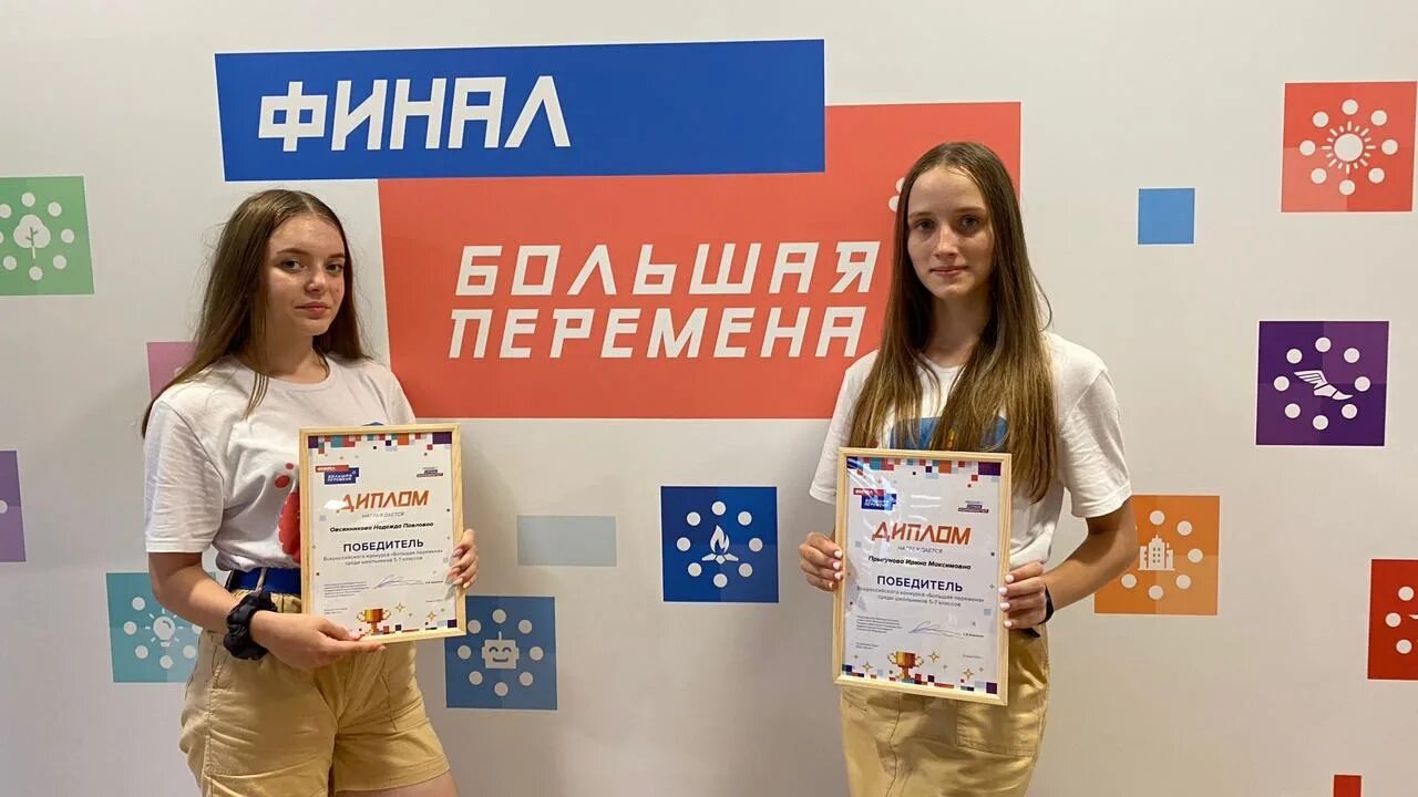 финал победителя