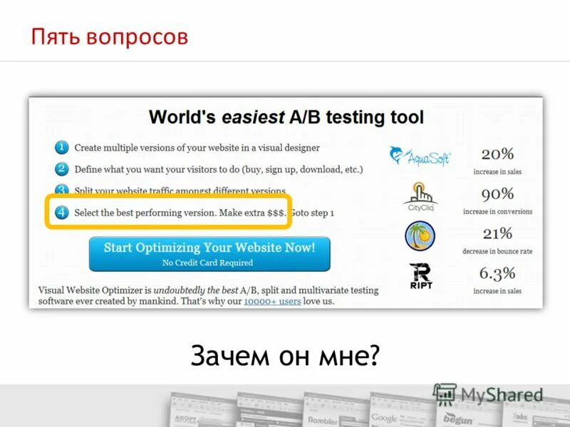 Интернет сайт тест. Дизайн сайта погоды. Протестировать сайт Бамблбей.ру.