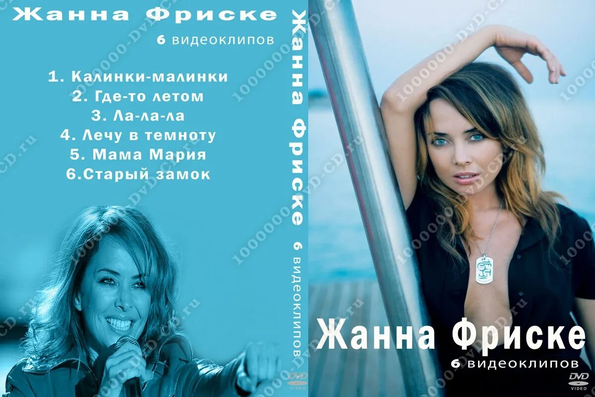 Авторы песен фриске. Авторы песен фриске. Авторы песен фриске. Авторы песен фриске. Прощай мой друг памяти жанны фриске.
