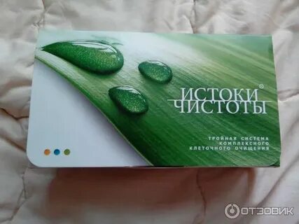 Истоки чистоты сибирское здоровье