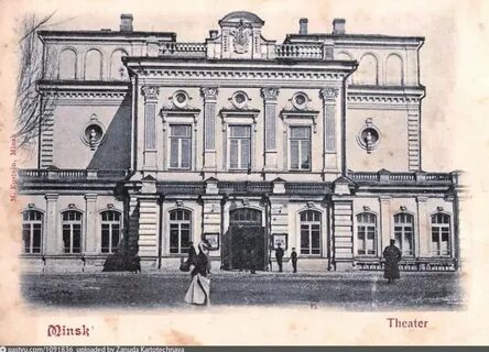 Першы нацыянальны гандлевы