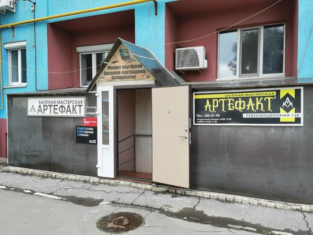13 128 самара. , 128. Самарская 128 самара. 13 128 самара. , 128.