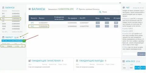 Поменять драмы на рубли