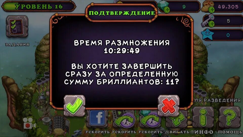 МАРАКАСТУК МСМ. Эпический Брюшок в my singing Monsters. Выведение маракастука. Тирокс плюс МАРАКАСТУК. Кто выводится 30 минут