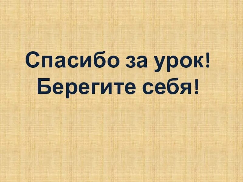 Памятка опасные незнакомцы 2 класс окружающий мир. Опасные незнакомцы презентация 2 класс. Опасные незнакомцы 2 класс окружающий мир. Проект опасные незнакомцы 2 класс окружающий мир. Окружающий мир 2 класс тема опасные незнакомцы.