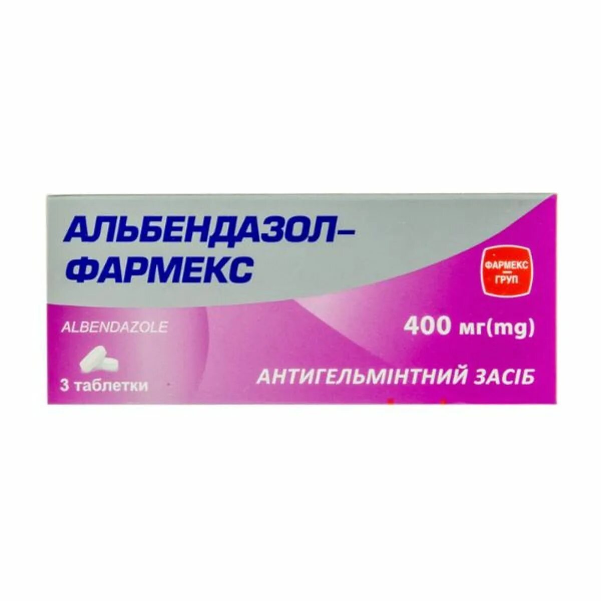 Альбендазол 400 мг таблетки. Таблетка таблетка альбендазол 400мг. Альбендазол Фармекс 400 3 таблетки. Албендазол таблетки 400 мг.