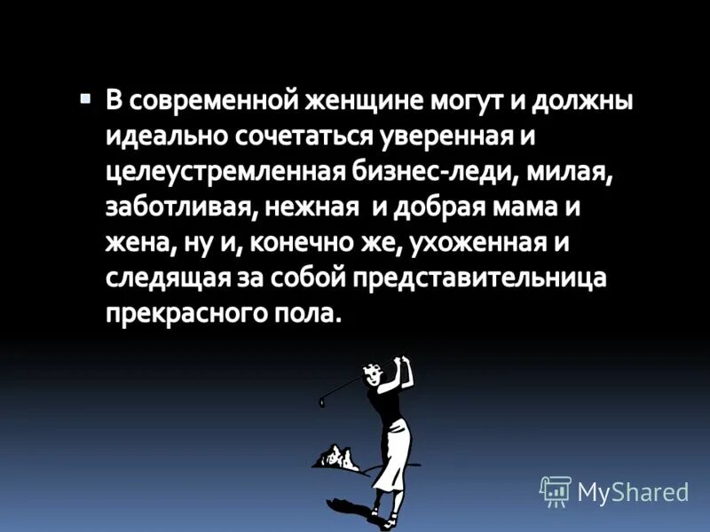 Публичный спор на научную или общественную тему. Публичный спор на научную или общественную тему