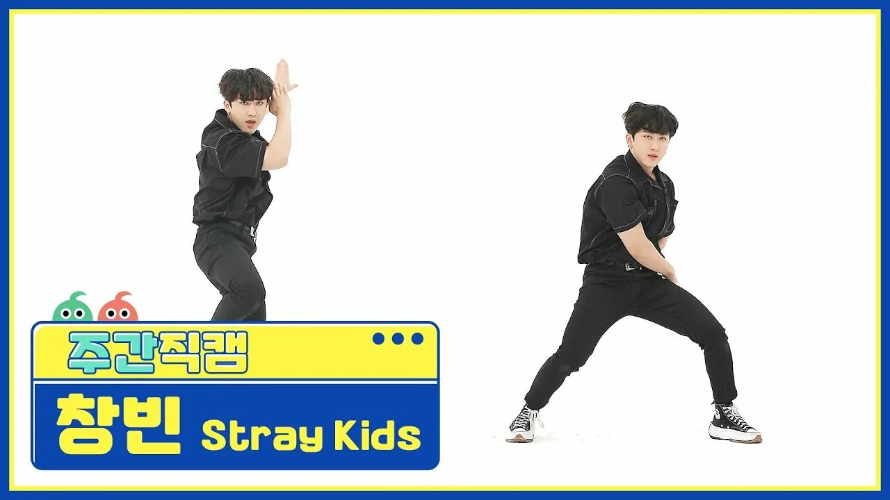 Песня top stray kids. Чанбин Weekly Idol. Чанбин thunderous. Stray Kids Weekly Idol. Хенджин Weekly Idol.